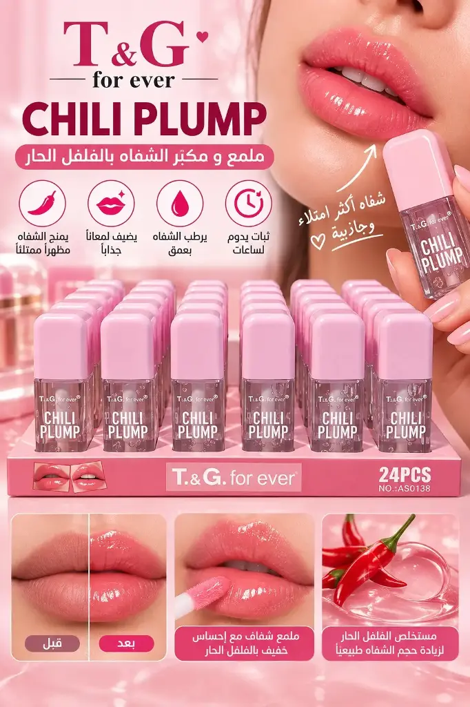 TL&G CHILI PLUM