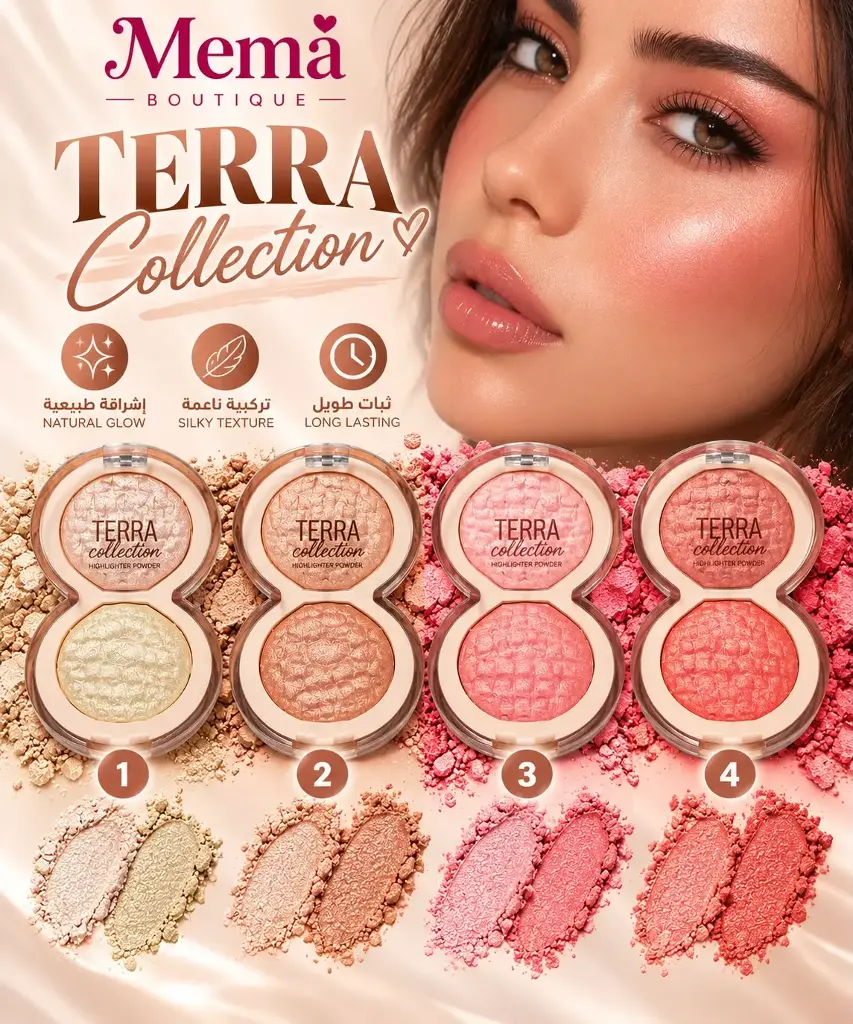 TERRA COTTA HIGHLIGHTER POWDER
