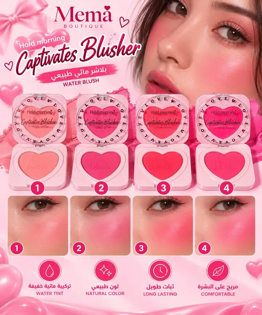 HOLD MORNING CUSHION BLUSHER HYDRATING FLAWLESS
