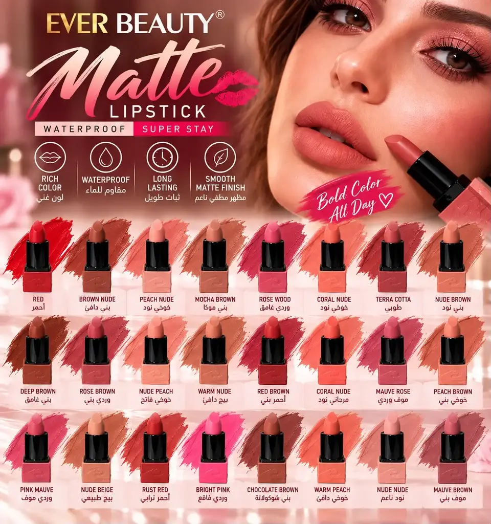 EVER BEAUTY MATTE WATERPROOF SUPER STAY LIPSTICK