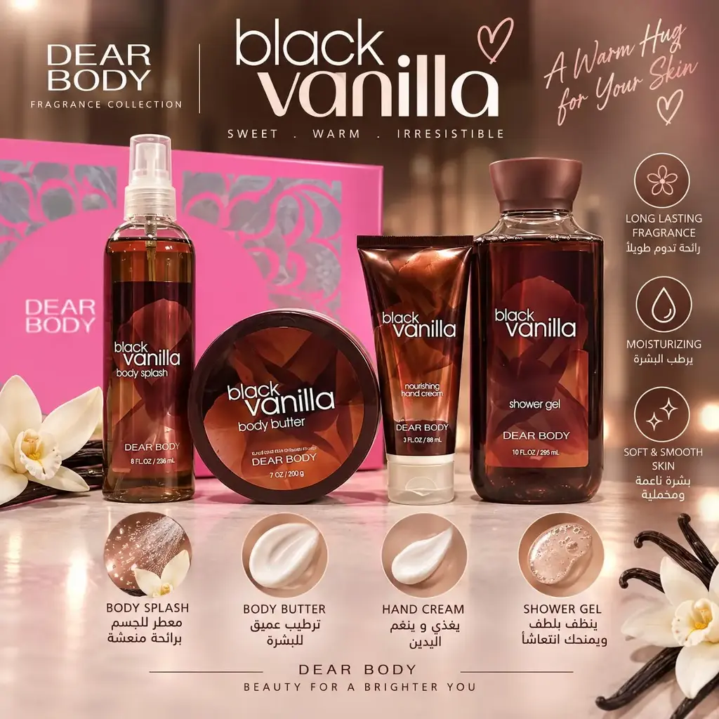 DEAR BODY 4PCS SET BLACK VANILLA 