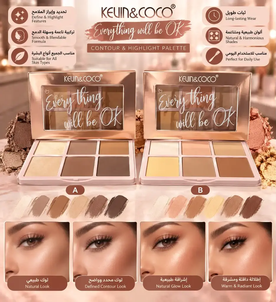KEVIN & COCO CONTOUR PALLETE
