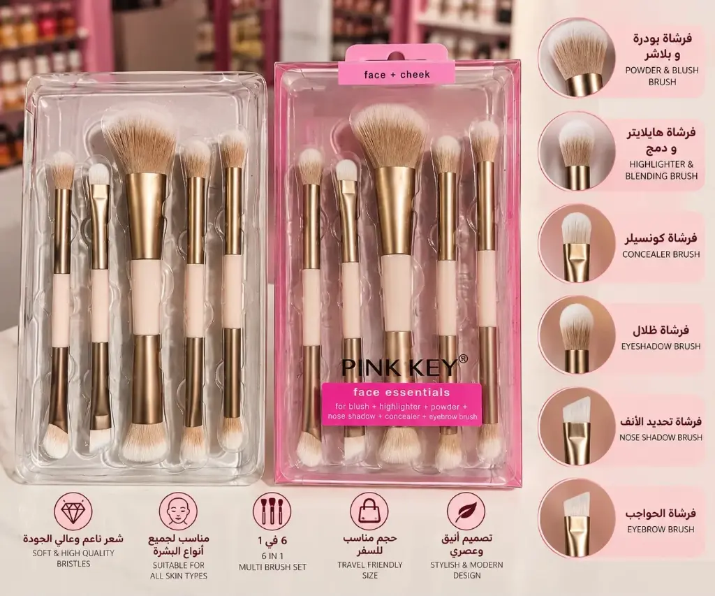 PINK KEY FACE & CHEEK ESSENTIALS