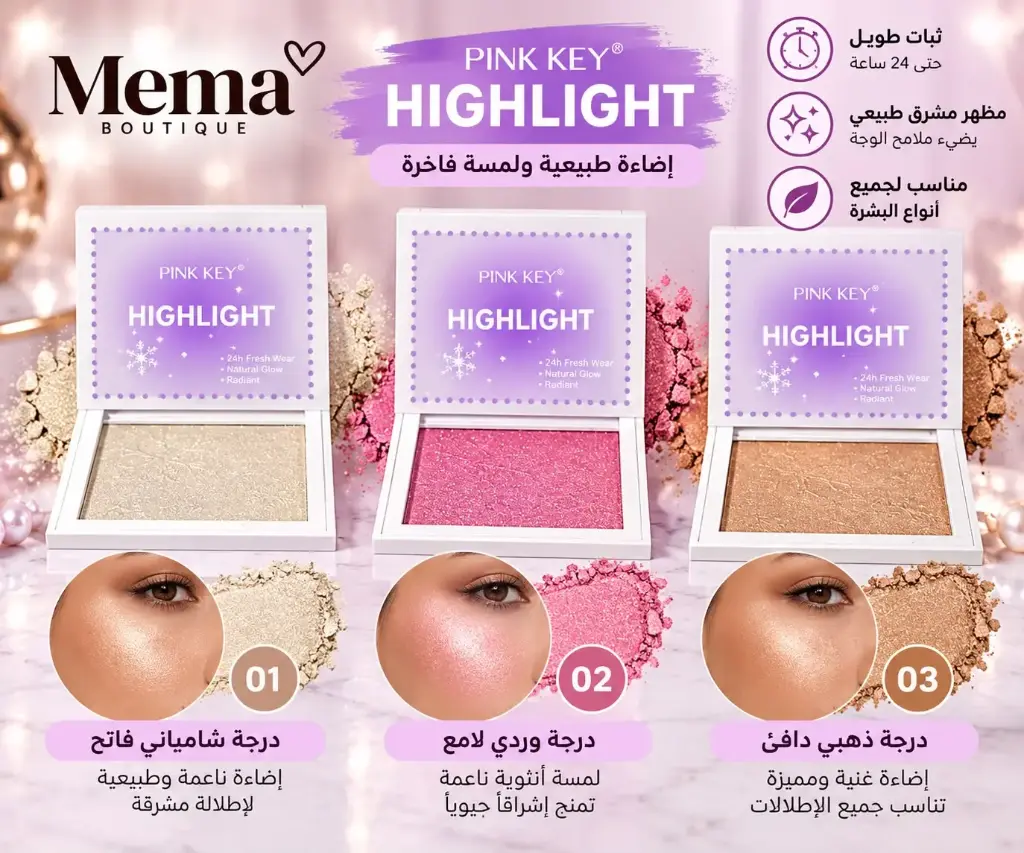 PINK KEY HIGHLIGHT 24H FRESH WEAR WEIGHLESS SPARKLING