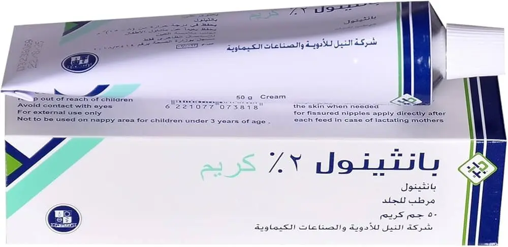 PANTHENOL  2% CREAM