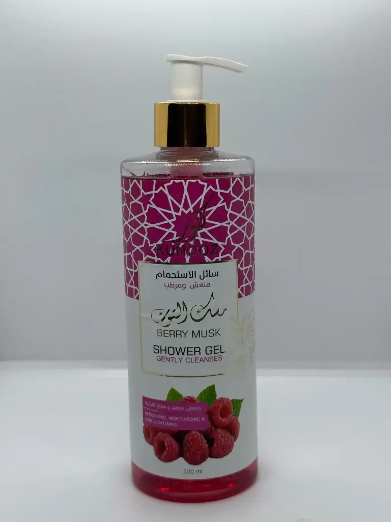 berry shower gel 