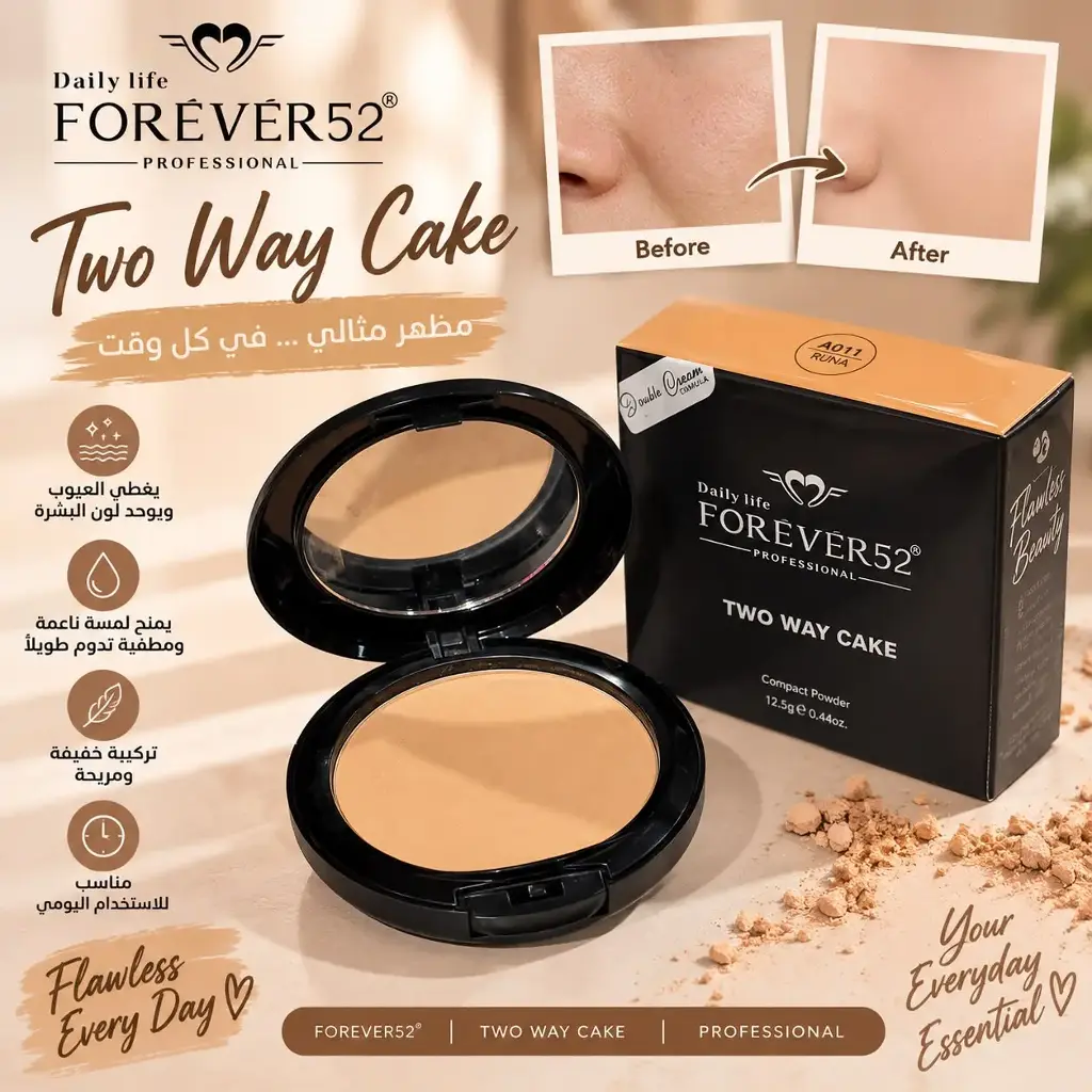 FOREVER TWO WAY CAKE RUNA A011