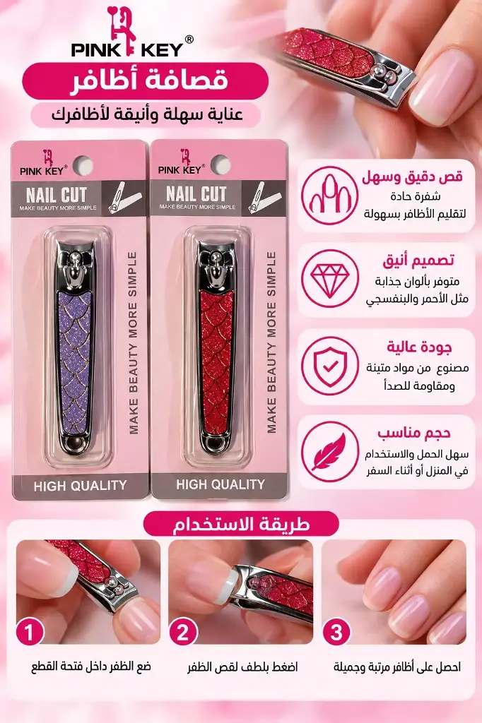 PINK KEY NAIL CUT 