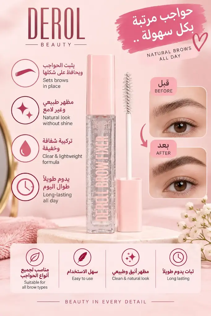 USHAS CLEAR MASCARA
