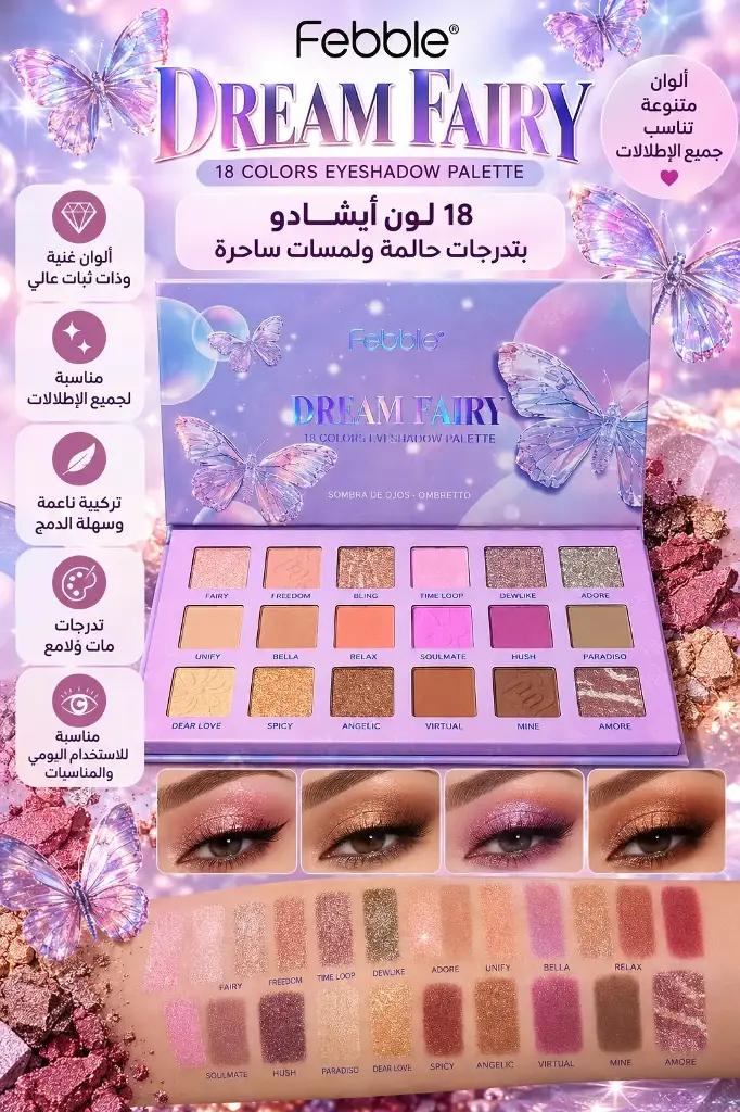 FEBBLE DREAM FAIRY 
