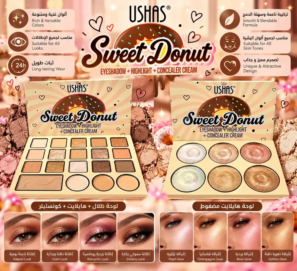 SWEET DONUT EYESHADOW HIGHLIGHT CONCEALER CREAM 