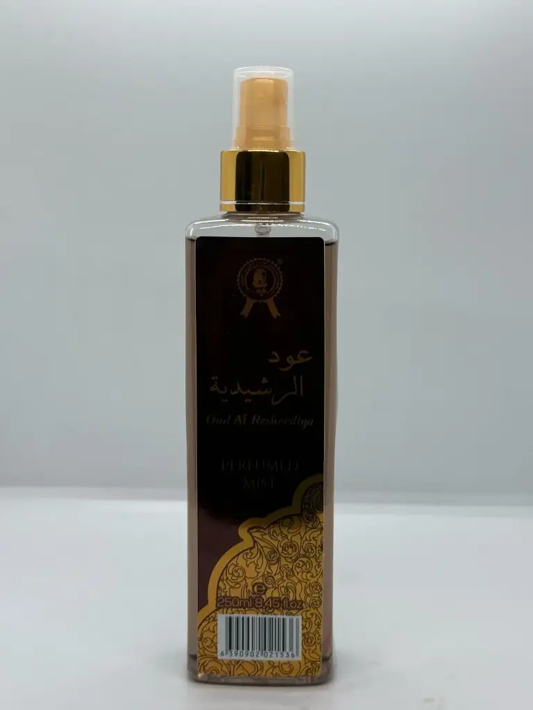 OUD ALRASHEEDIYA