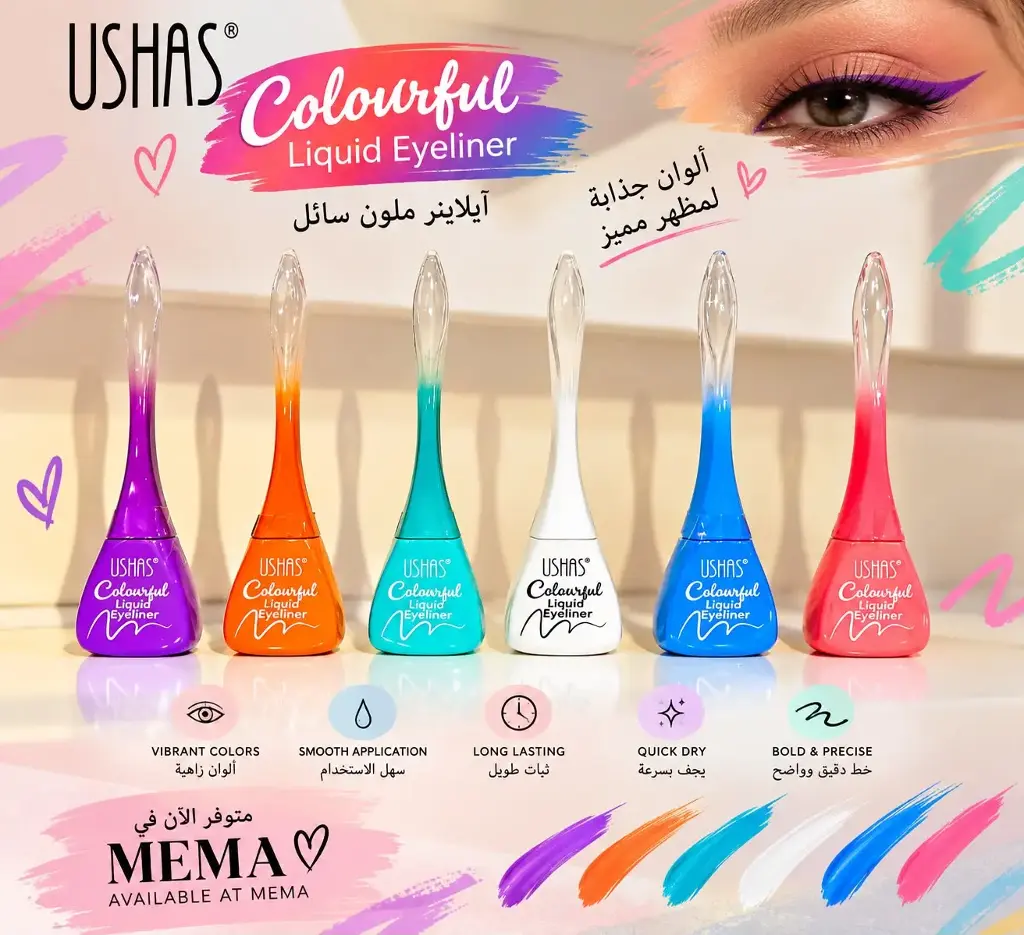 USHAS LIQUID EYELINER