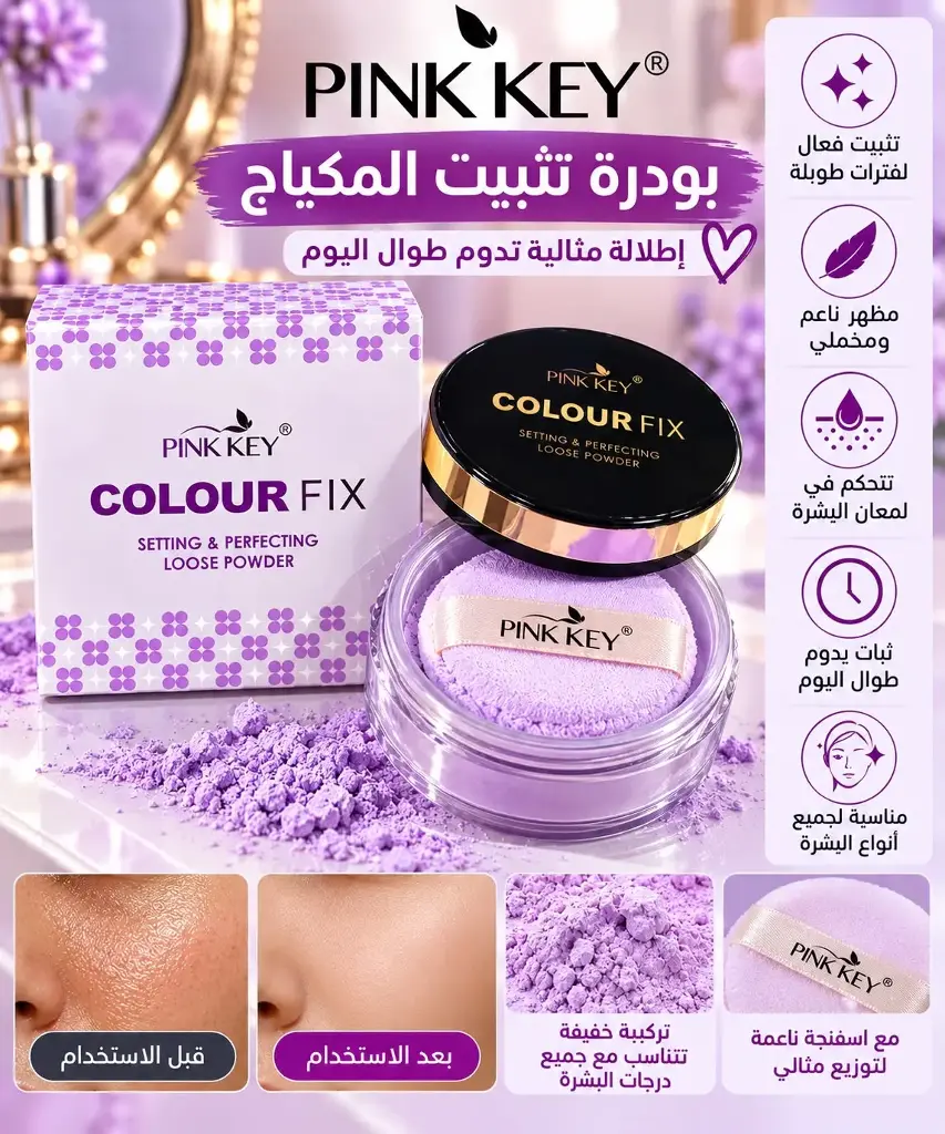 COLOUR FIX LOOSE 