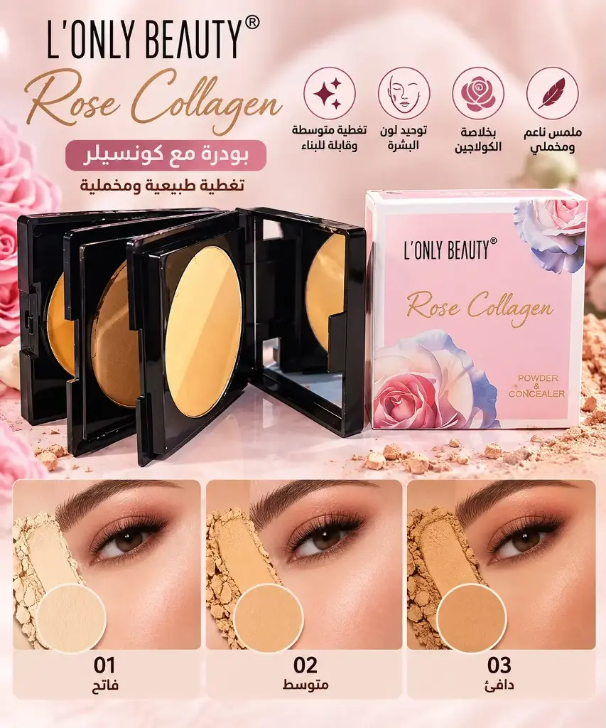 LONLY BEAUTY ROSE COLLAGEN POWDER & CONCEALER