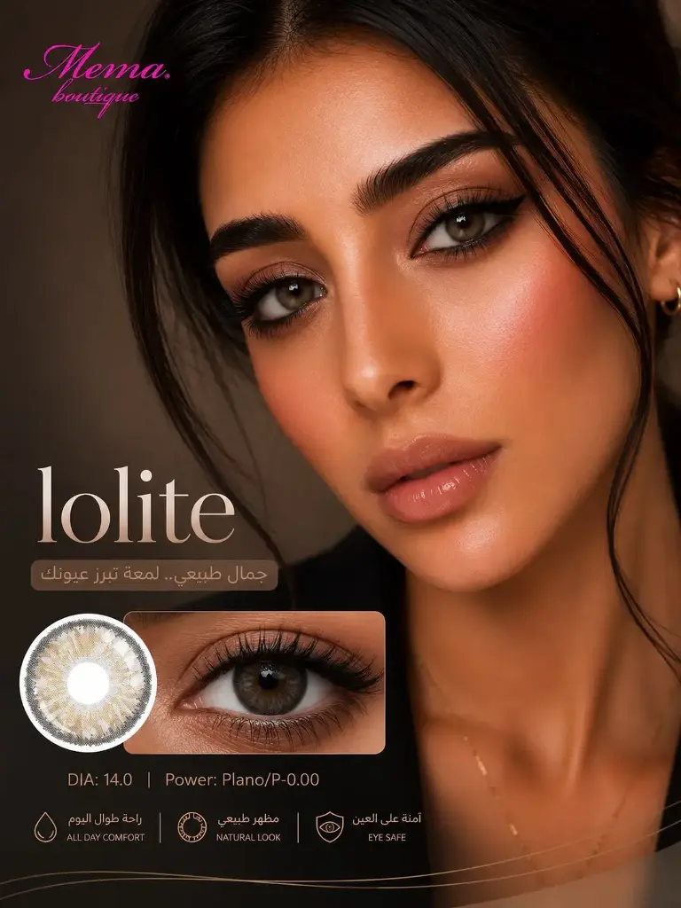 OILY LENS