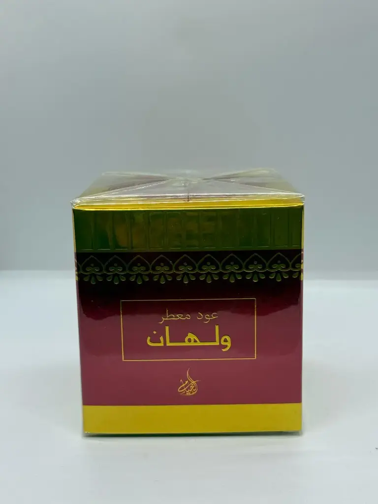 WALHAN OUD MUATTAR