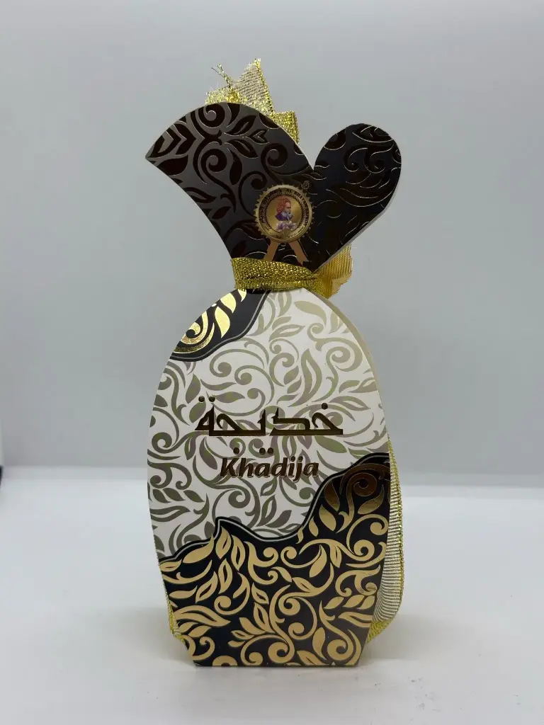 AL KHAYHAM (KHADIJA)