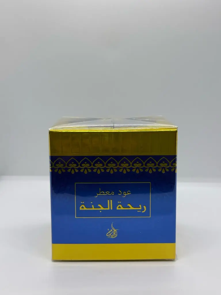 RIHA ALJANAH