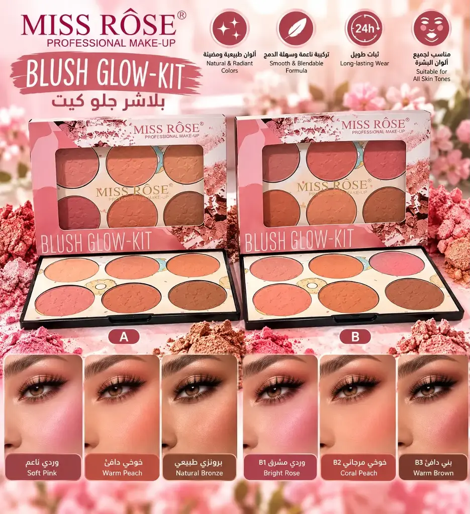 MISS ROSE BLUSH GLOW-KIT