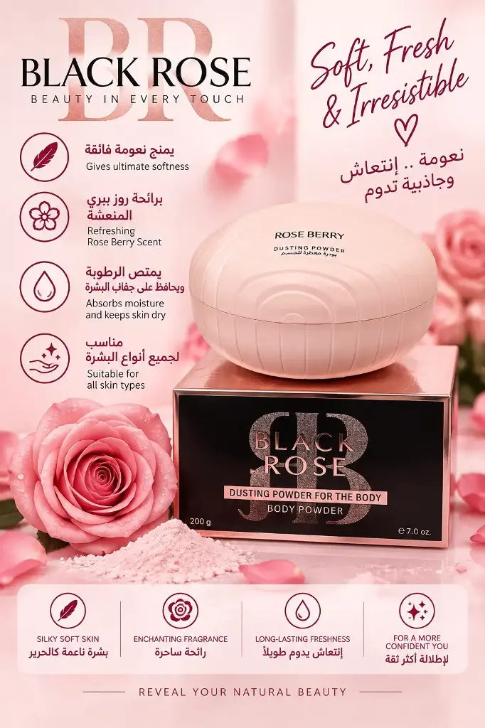 ROSEBERRY DUSTING POWDER POWDER 