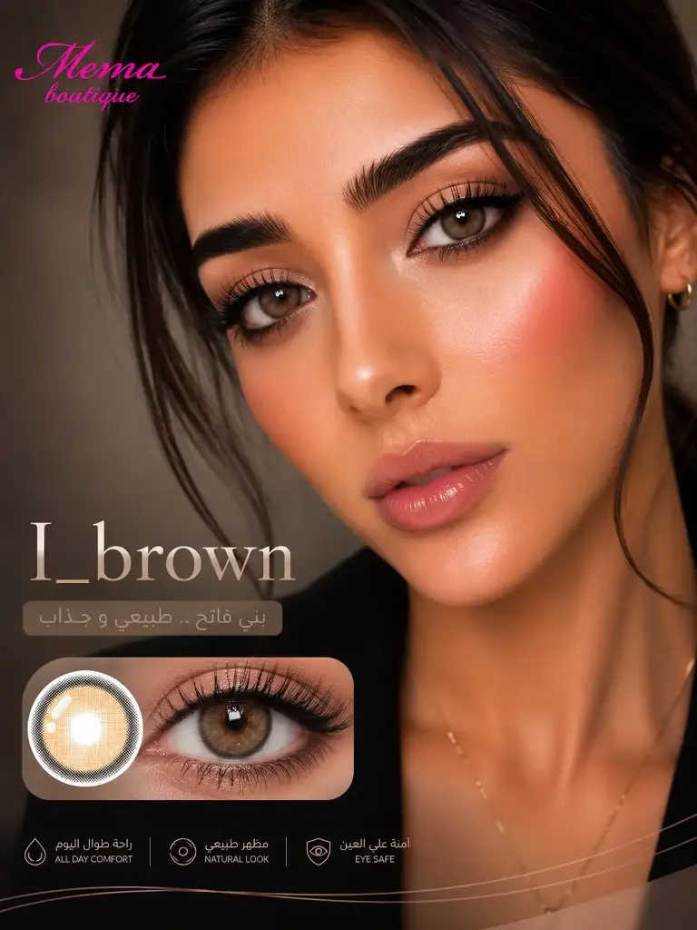 I BROWN 