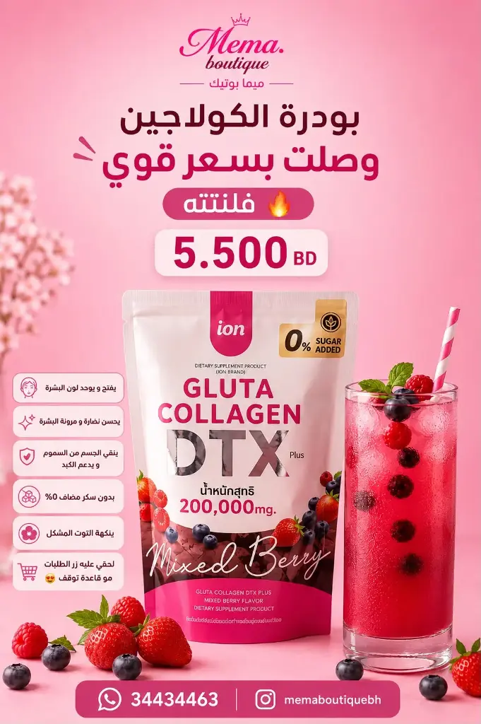 Set 6 Joji Astaxanthin Q10 Plus Collagen Vit C DTX Glow Nourish Brighten Skin