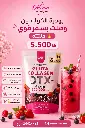 Set 6 Joji Astaxanthin Q10 Plus Collagen Vit C DTX Glow Nourish Brighten Skin