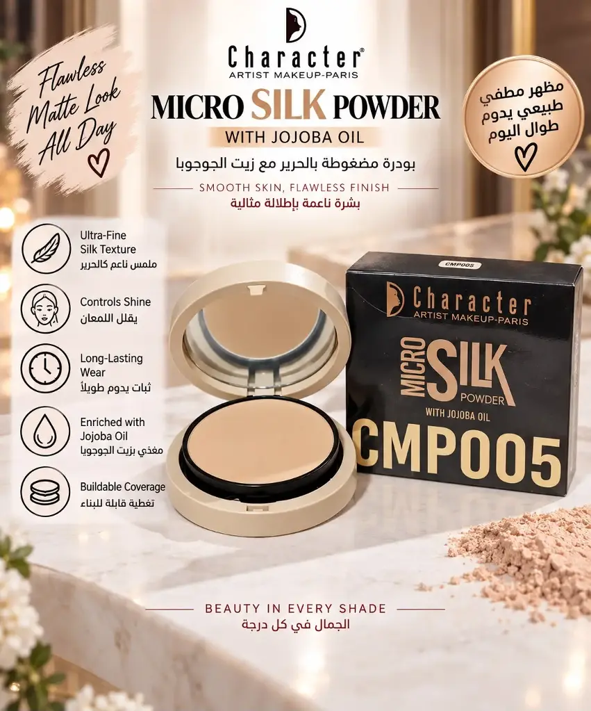 Character Compact Powder CMP005