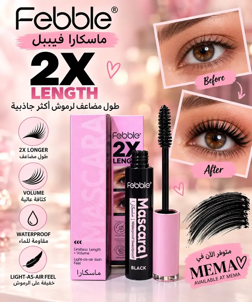 FEBBLE 2X LENGHT MASCRA