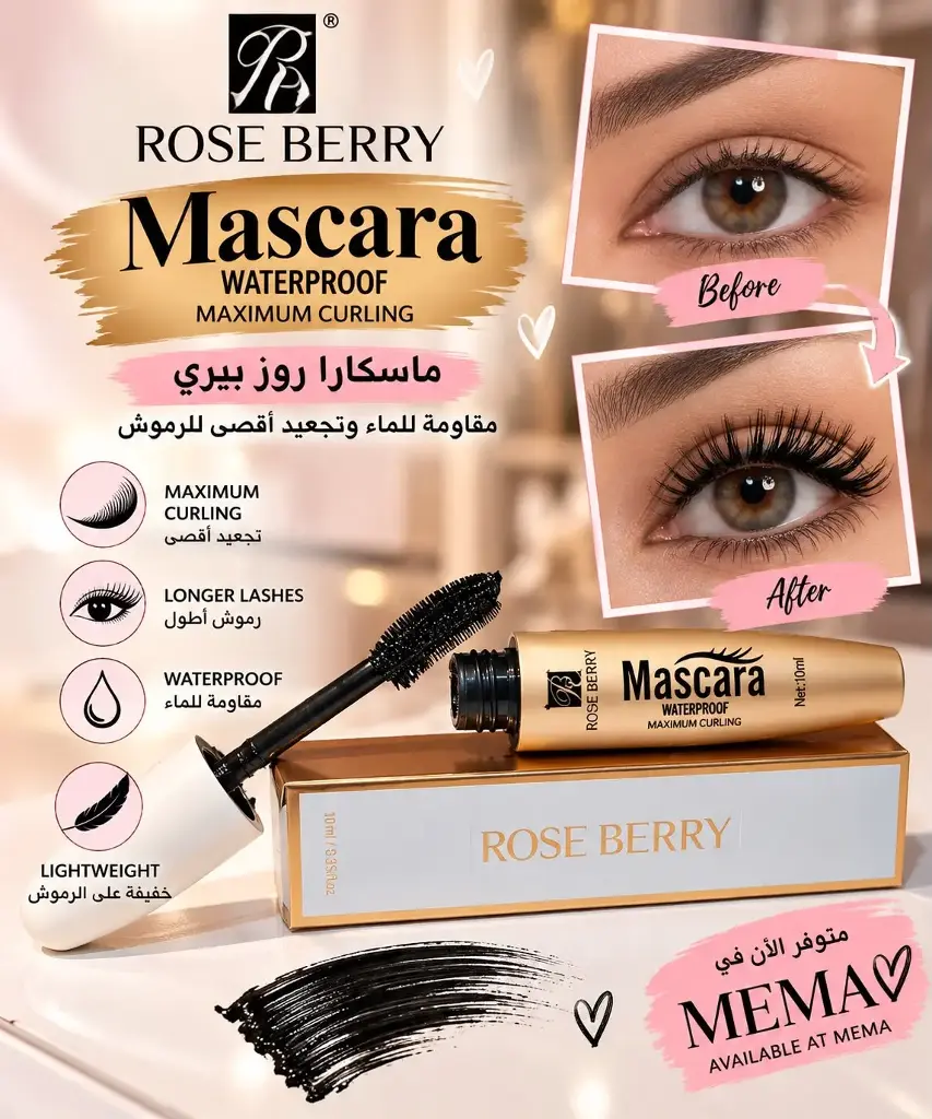 ROSE BERRY WATERPROOF MASCARA