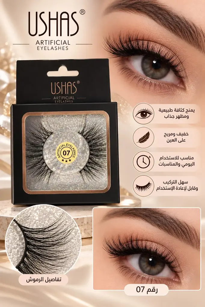 ARTIFCIAL EYELASHER 
