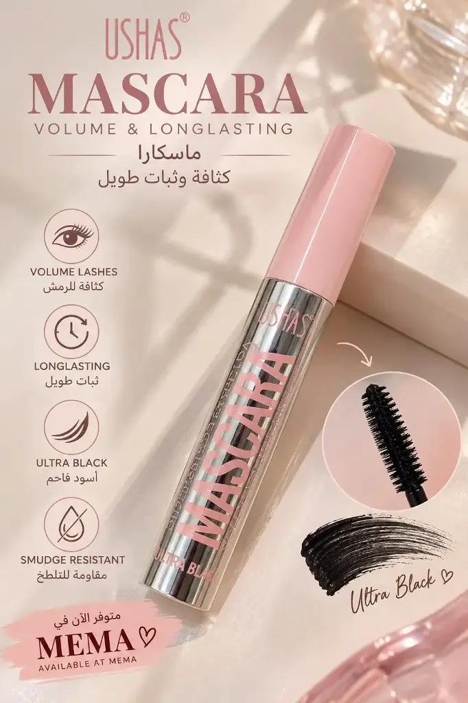USHAS MASCARA ULTRA BLACK