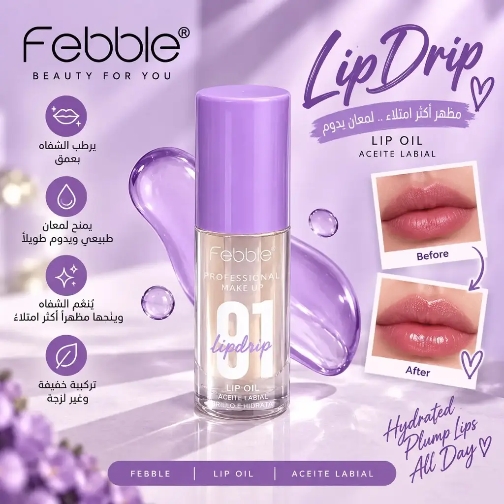 FEBBLE - FAT OIL LIP DRIP