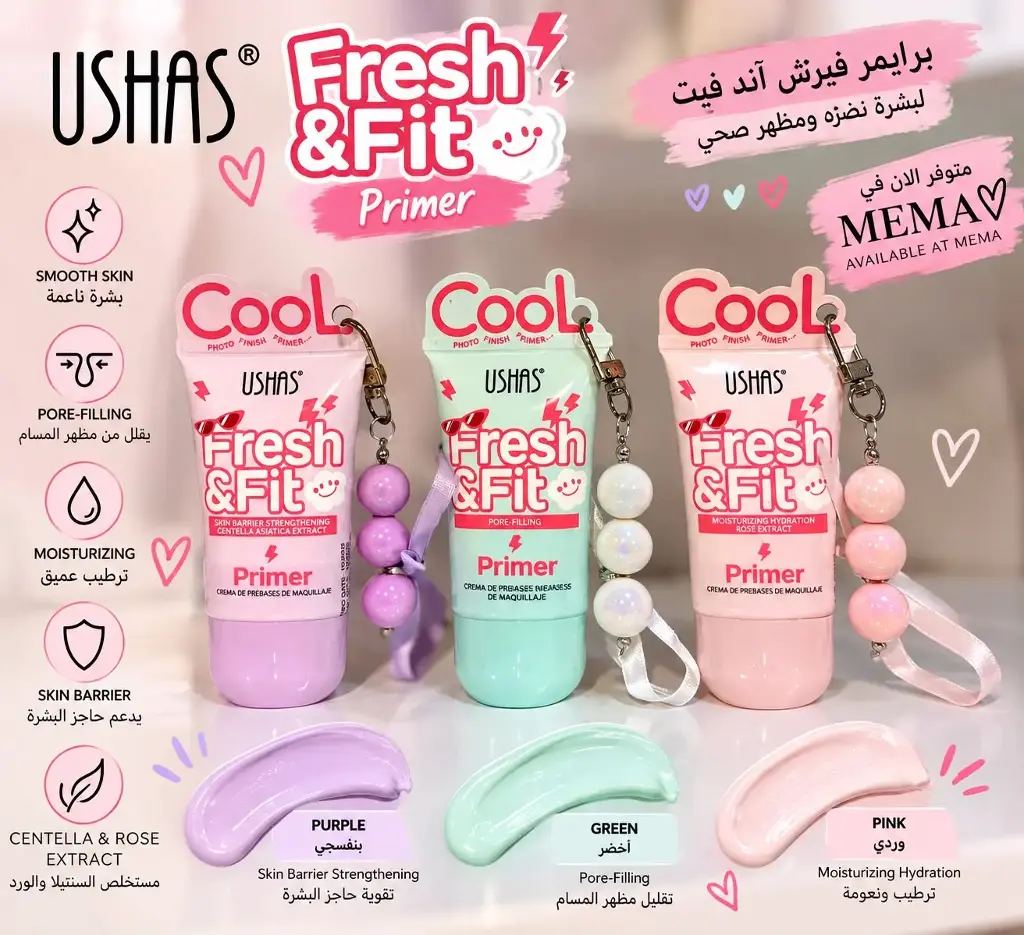 USHAS FRESH&FIT SKIN BARRIER PRIMER