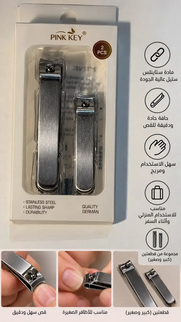 PINK KEY NAIL CLIPPERS