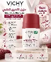 VICHY CLINICAL CONTROL 96H