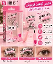 SWEET ROSE EYELASH CURLER S61002 