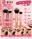 SWEET ROSE FACE ESSENTIALS BRUSH S60013