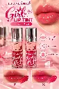 CHANLANYA LIP TINT OIL CH9887