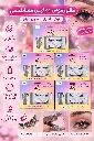 EVERYTIME MAGNETIC EYELASH AND CURLER SET 02,03,04,05,06