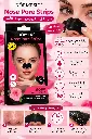 KORMESIC NOSE PORE STRIPS ROSE