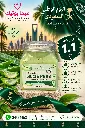 SADOER FACE AND BODY CREAM SCRUB ALOE VERA