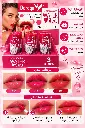 DAROGE WATER TINT