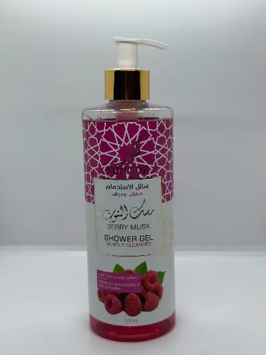 [KUNOOZ] berry shower gel 