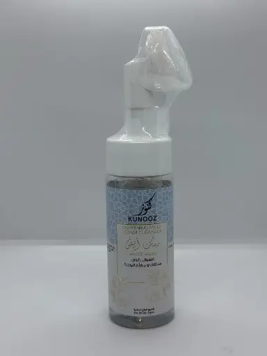 [KUNOOZ] CLEANSING WHITE MUSK 