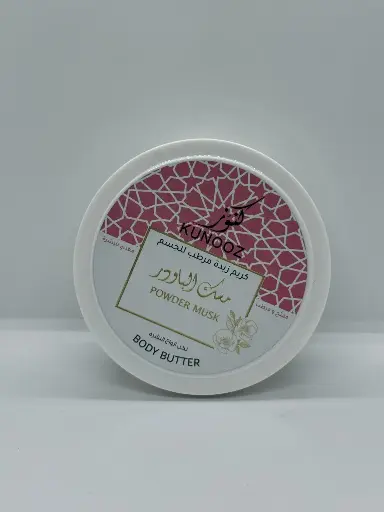 [KUNOOZ] BODY BUTTER POWDER MUSK
