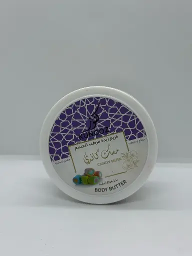 [KUNOOZ] BODY BUTTER CANDY MUSK