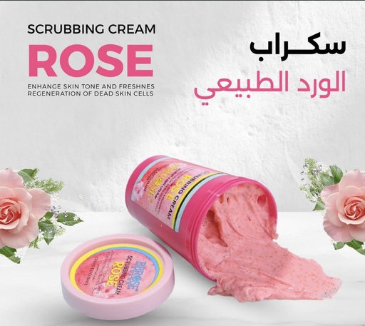 [BBROSE] SCRUBBING ROSE