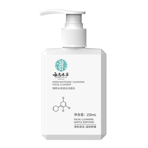 [Han I] HANXI WHITENING CLEANSING 